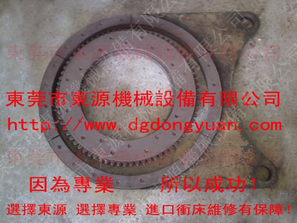 供应冲床制动片，专业销售/安装日本AIDA冲床刹车/摩擦片、刹车板-进口冲床配件